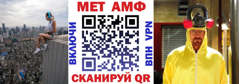 Амфетамин 98%  купить   Чадан 
