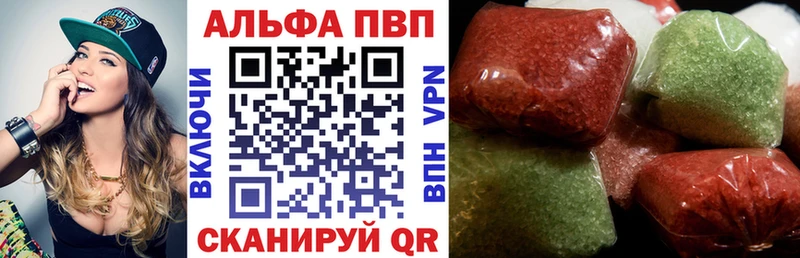 A PVP крисы CK  купить наркоту  Чадан 