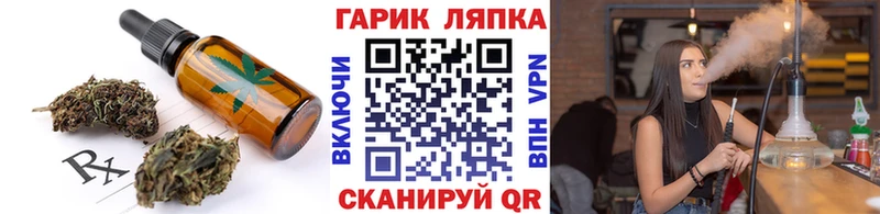 даркнет как зайти  KRAKEN как зайти  Чадан  Печенье с ТГК марихуана 