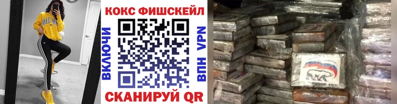 Cocaine 99% Чадан