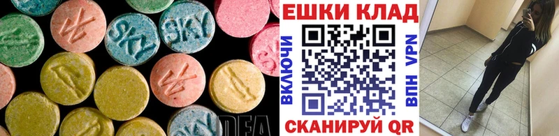 купить закладку Чадан Ecstasy louis Vuitton