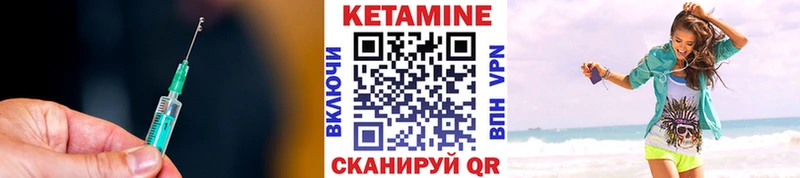 купить наркоту  Чадан  Кетамин ketamine 