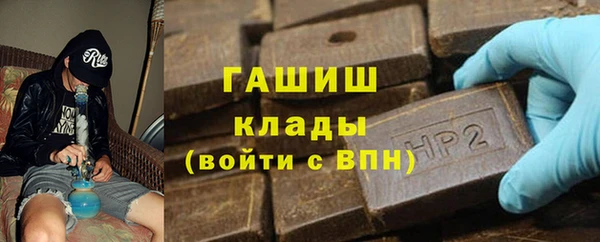 гидра Аркадак
