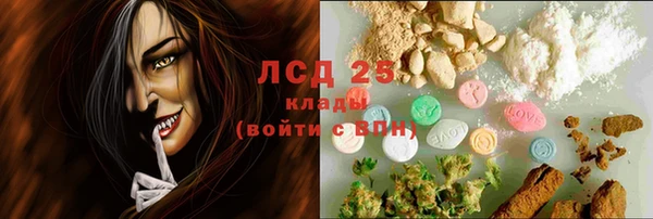 соль курить ск Лиски