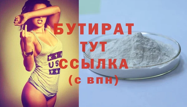 синтетический гашиш Липки