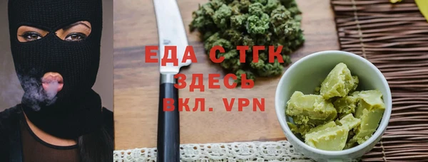 гидропоника Арсеньев