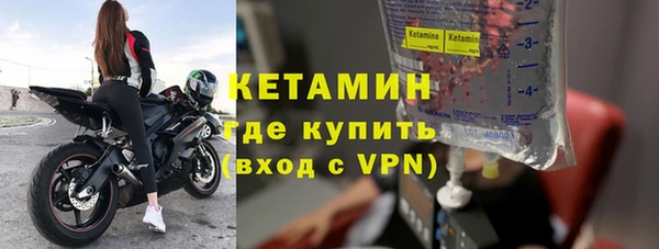 крисы Армянск