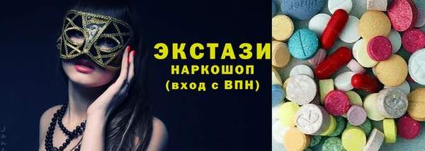 крисы Армянск