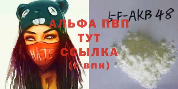 меф VHQ Лихославль