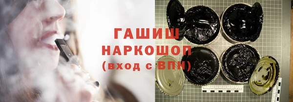 крисы Армянск