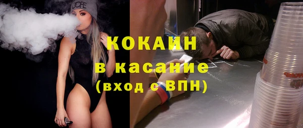 соль курить ск Лиски