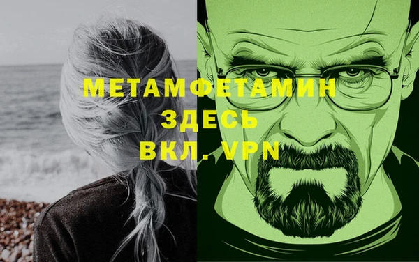 гидра Аркадак