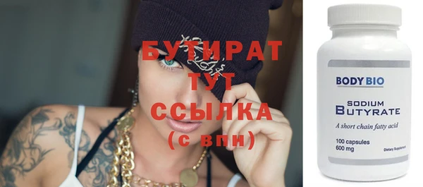 крисы Армянск
