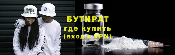 амф Лагань