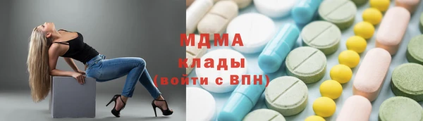 гидропоника Арсеньев