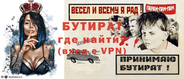 меф VHQ Лихославль