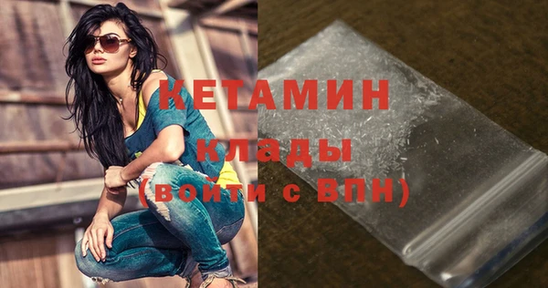MESCALINE Ладушкин