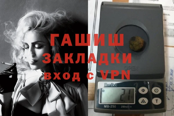 меф VHQ Лихославль