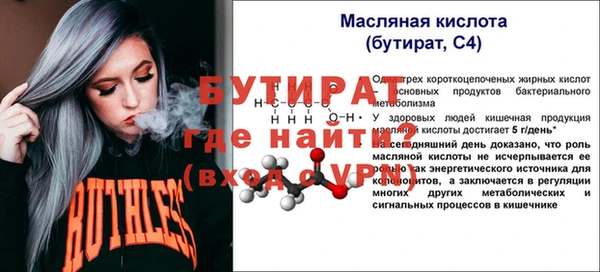 гидра Аркадак