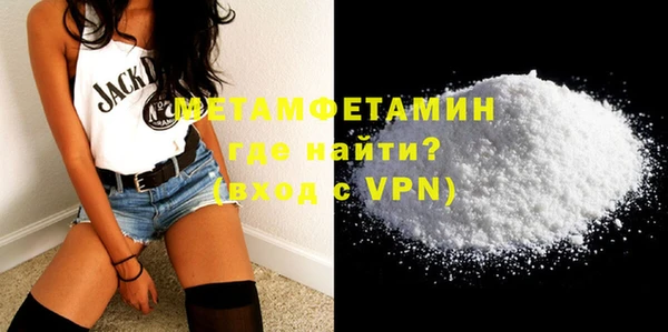 меф VHQ Лихославль