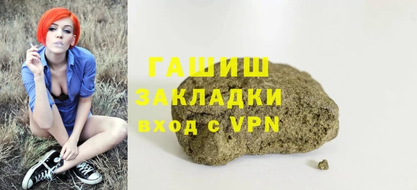 синтетический гашиш Липки