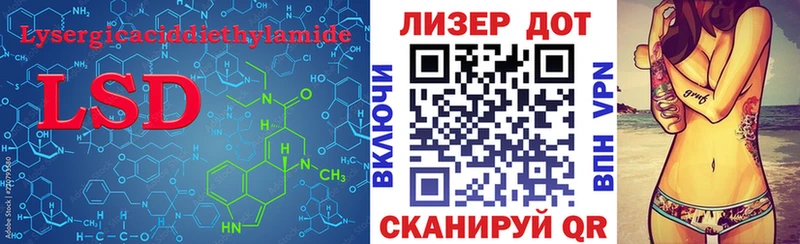 omg tor  Чадан  LSD-25 экстази кислота 