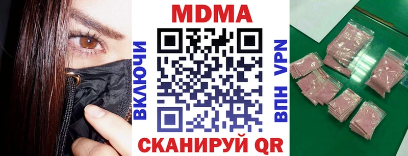 MDMA VHQ  Чадан 