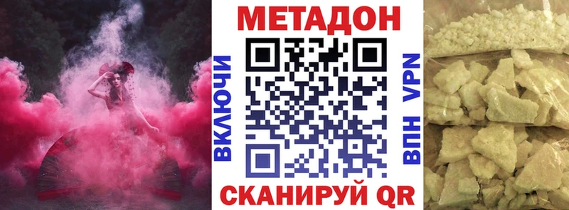 купить   Чадан  МЕТАДОН мёд 