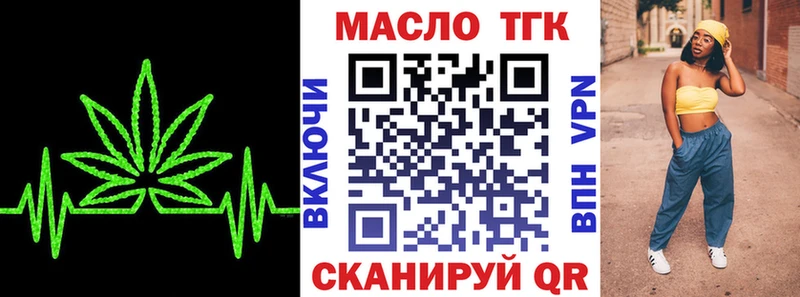 ТГК концентрат  цена   Чадан 