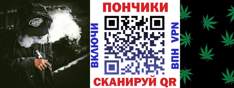 Бошки Шишки Ganja ОМГ ОМГ Чадан
